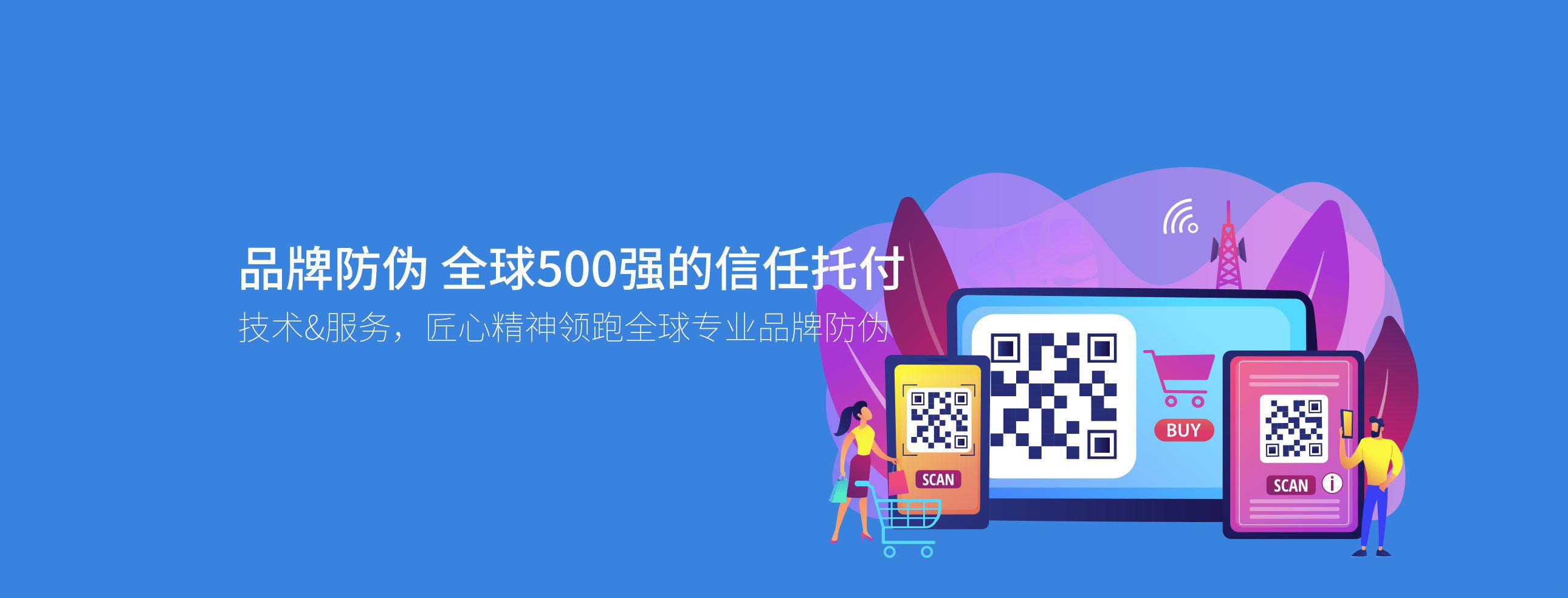 防伪标签.jpg 防伪标签.jpg