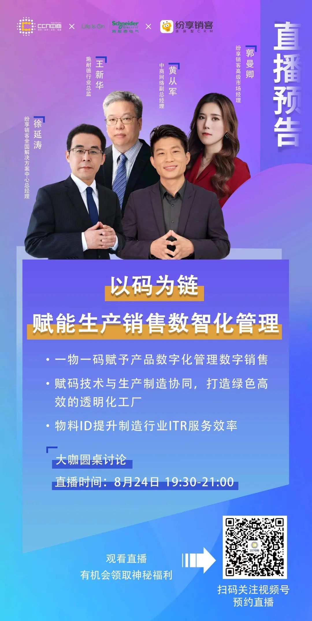 微信图片_20220824174804.jpg 微信图片_20220824174804.jpg