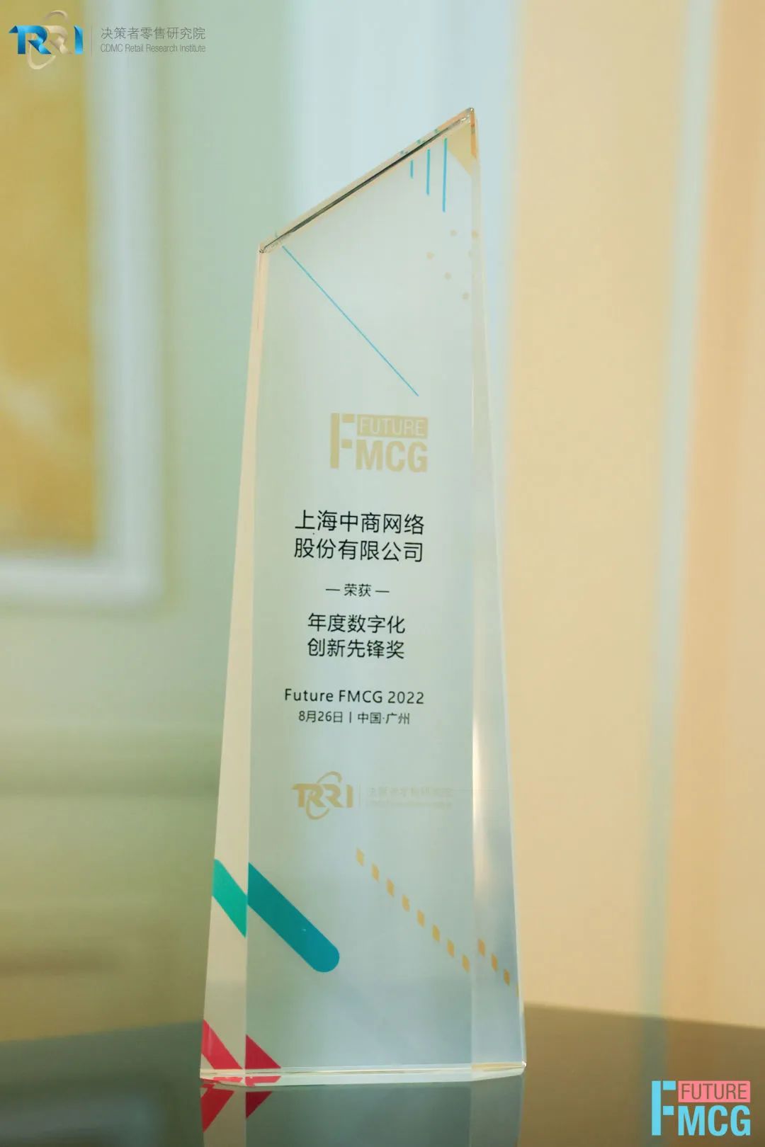 微信图片_20220829170737.jpg 微信图片_20220829170737.jpg