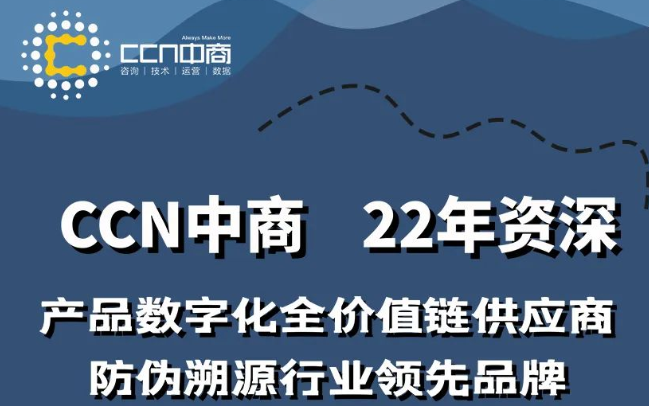 中商网络.png 中商网络.png