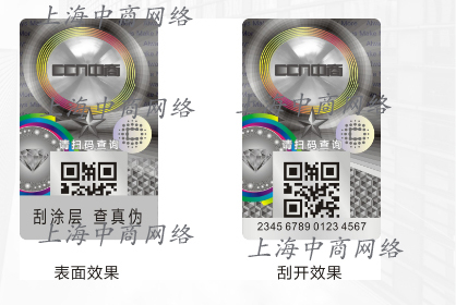 标签-69.jpg 标签-69.jpg