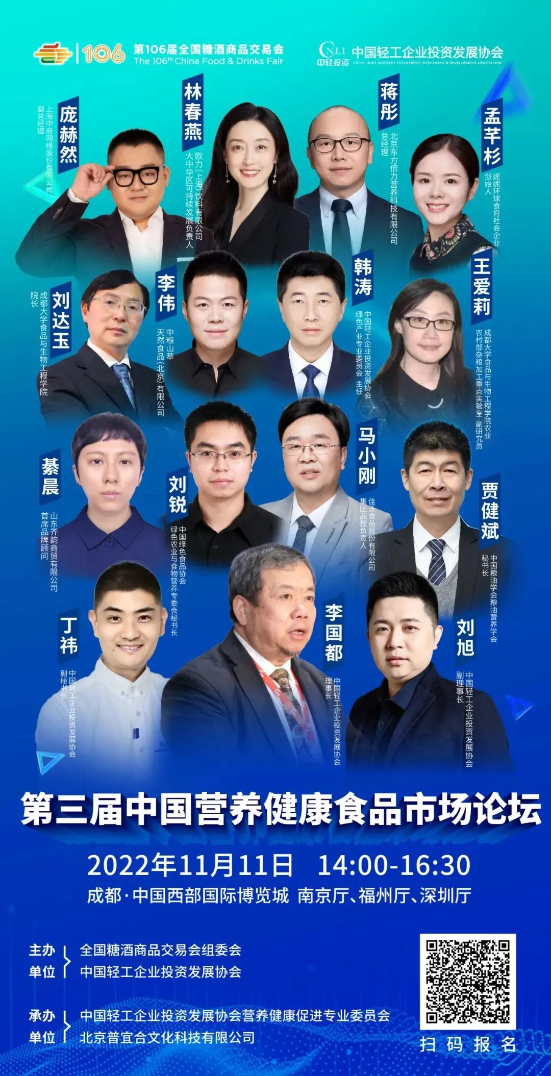 微信图片_20221104171104.jpg 微信图片_20221104171104.jpg