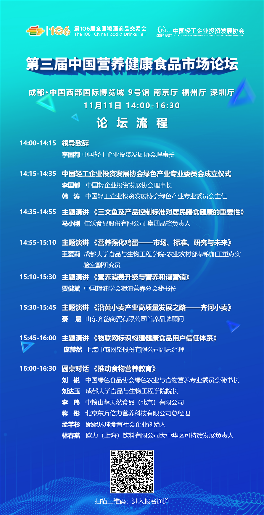 微信图片_20221107174729.png 微信图片_20221107174729.png