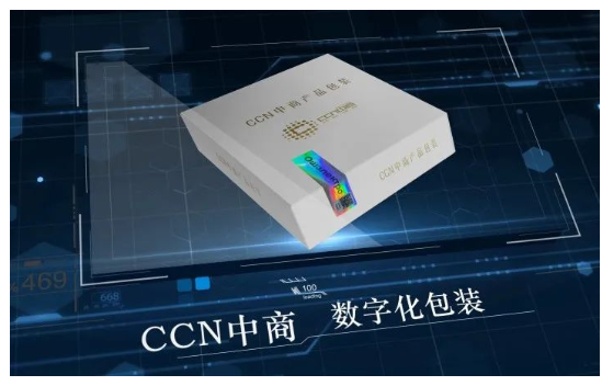 包装防伪33.png 包装防伪33.png