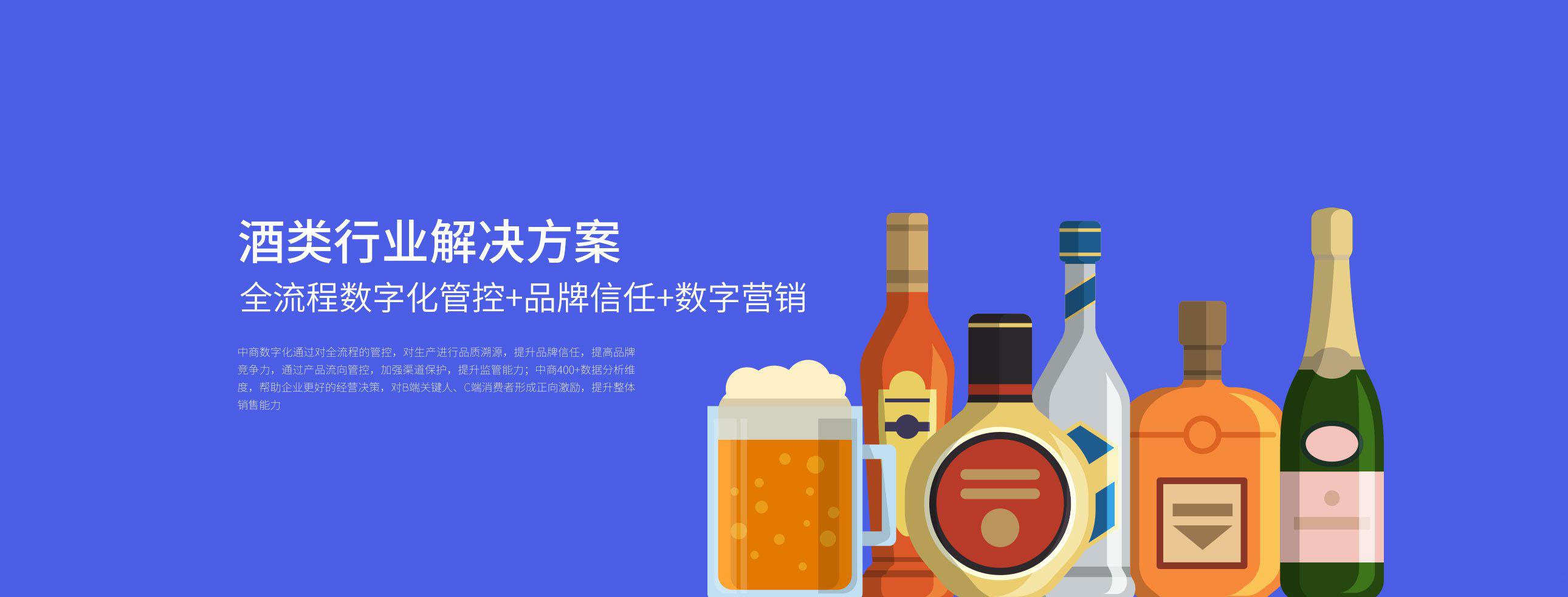 酒水.jpg 酒水.jpg