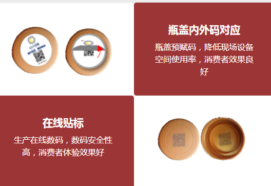 93调味品赋码.jpg 93调味品赋码.jpg