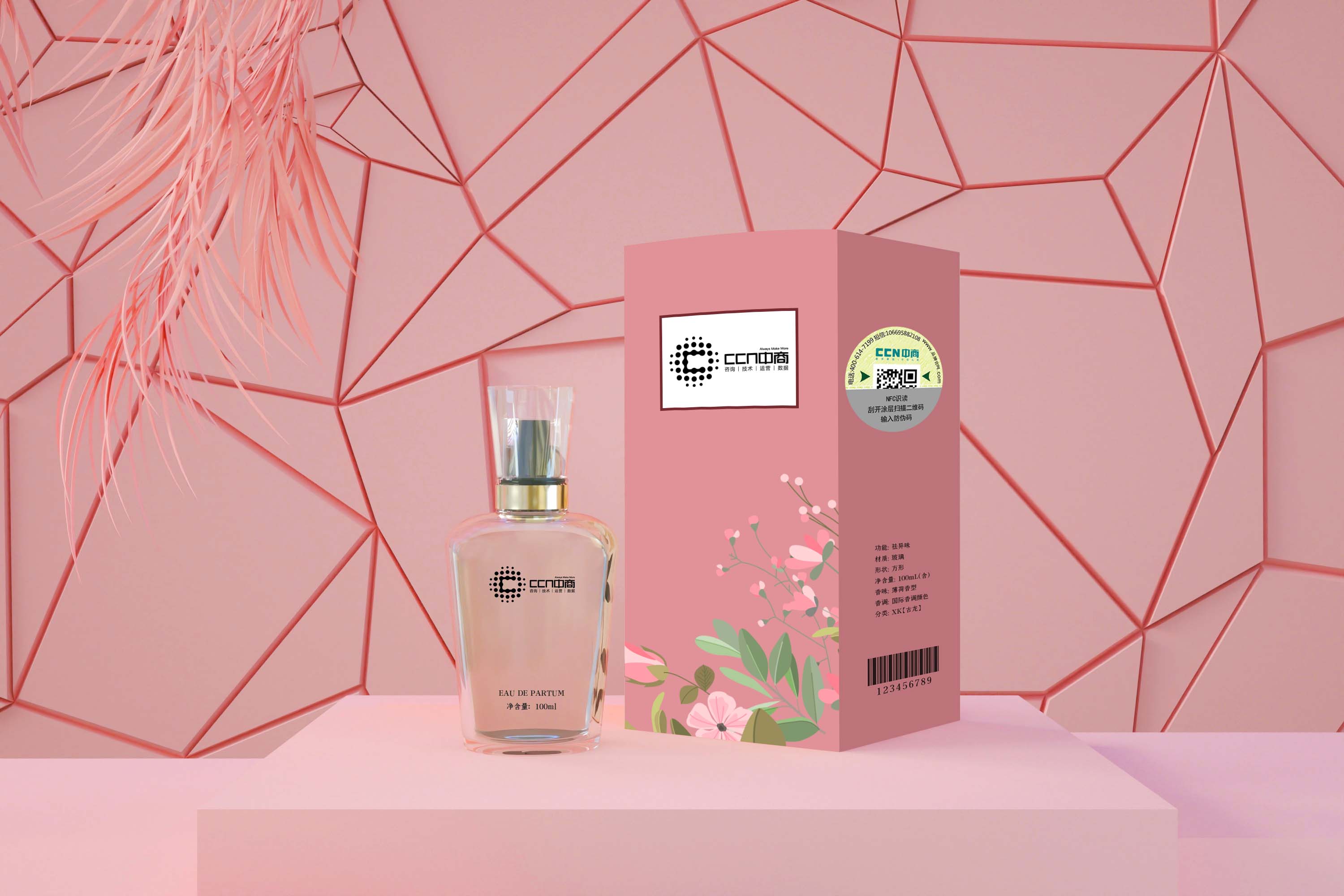 化妆品.jpg 化妆品.jpg