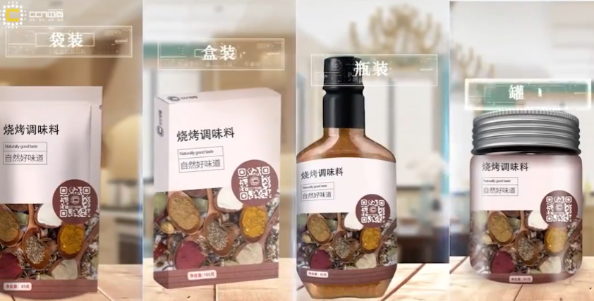 调味品.png 调味品.png