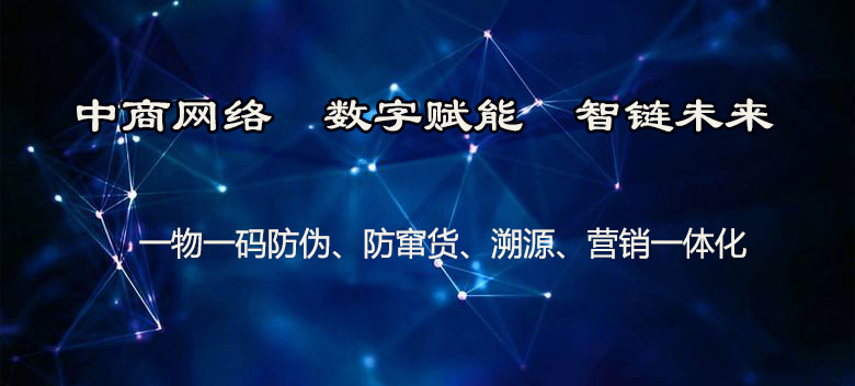 62一物一码.jpg 62一物一码.jpg