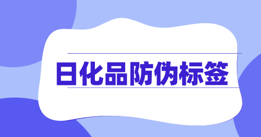 159日化品.jpg 159日化品.jpg