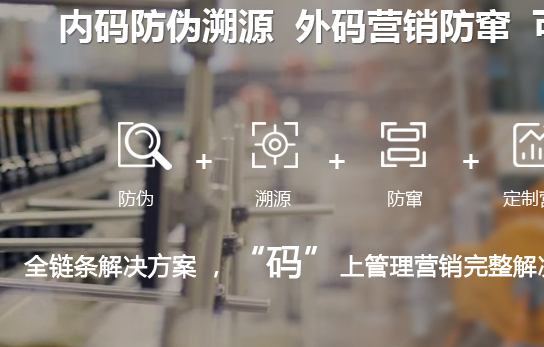 106一物一码.jpg 106一物一码.jpg