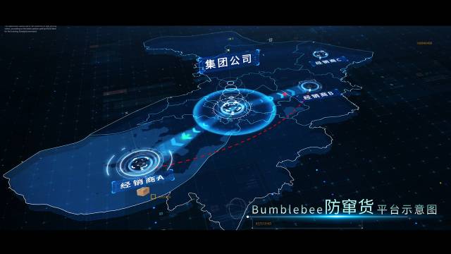 防窜货系统.jpg 防窜货系统.jpg