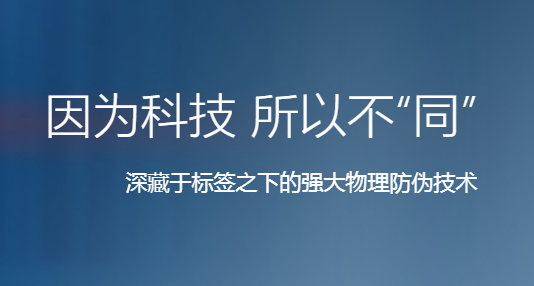 89防伪标签.jpg 89防伪标签.jpg