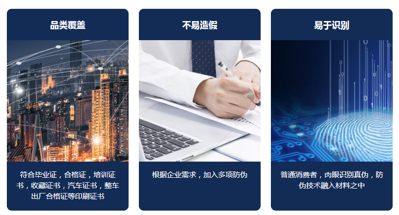 76防伪标签.jpg 76防伪标签.jpg