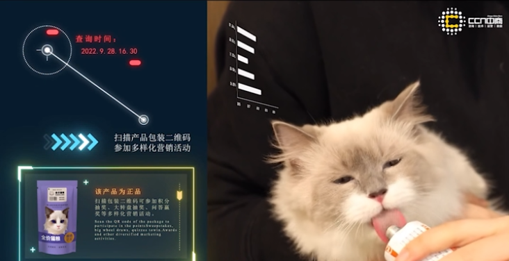 宠物包装防伪.png 宠物包装防伪.png