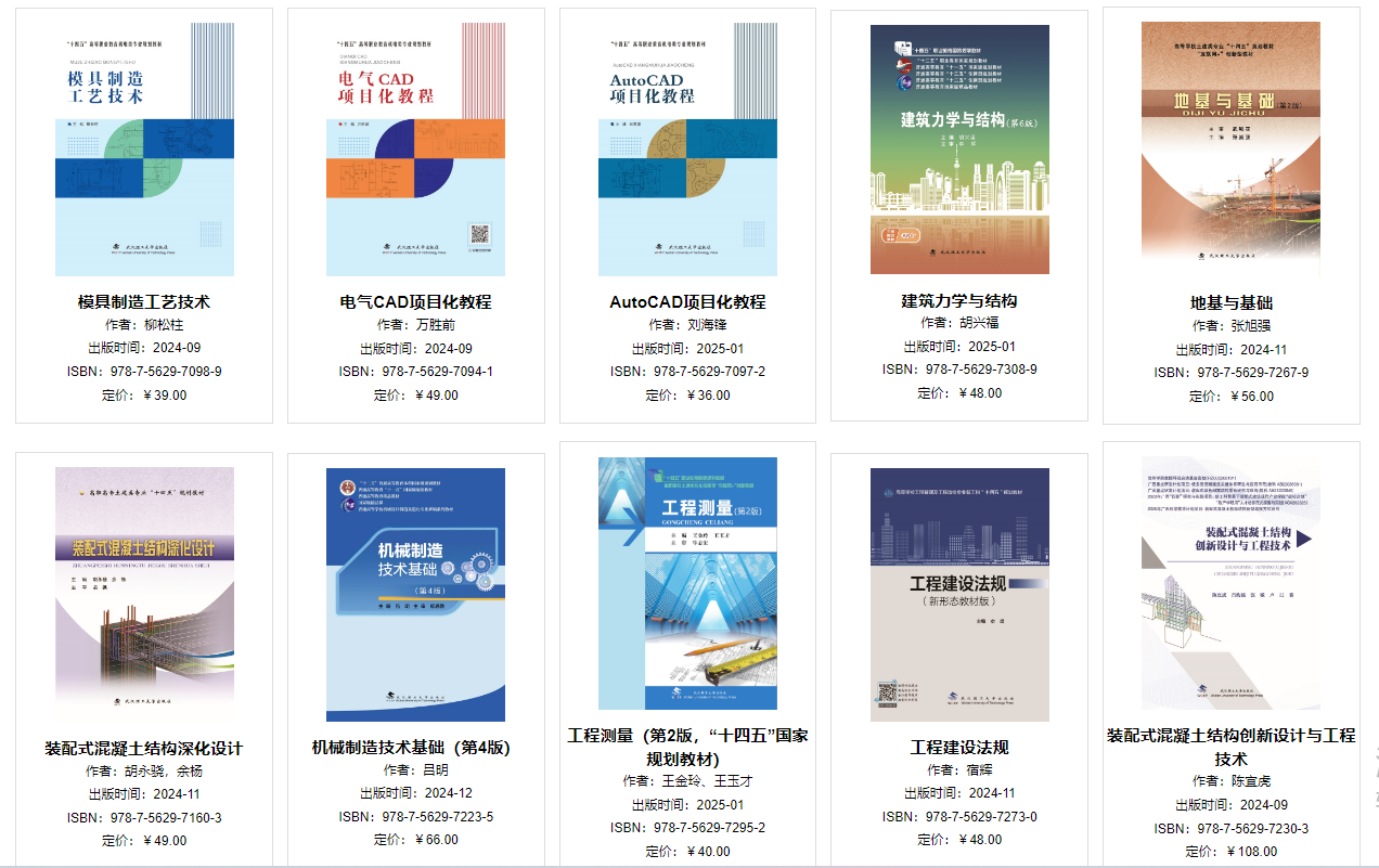 微信图片_20250307172539.png 微信图片_20250307172539.png