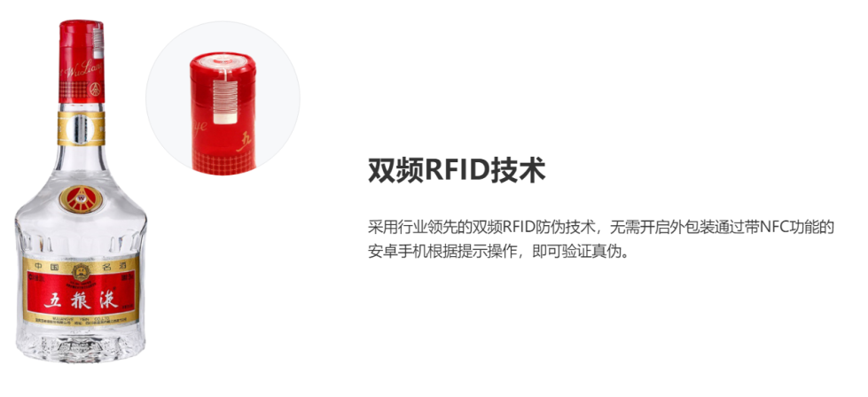 酒水NFC2.png 酒水NFC2.png