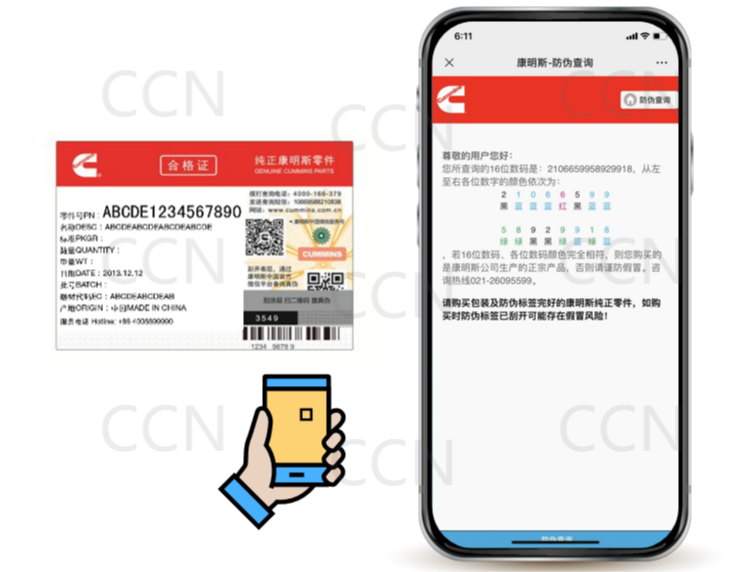 hegez三合一防伪合格证.png hegez三合一防伪合格证.png