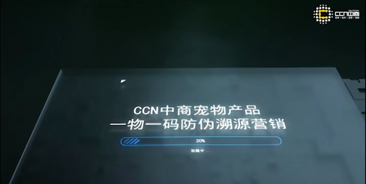 一物一码防伪溯源营销.png 一物一码防伪溯源营销.png