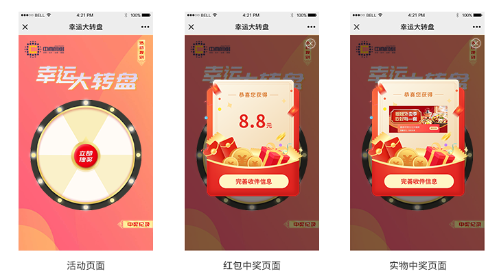 宠物用品营销.png 宠物用品营销.png