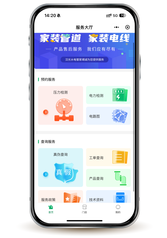 640 (2).png 640 (2).png